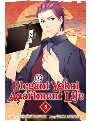 cover image of Elegant Yokai Apartment Life, Volume 8